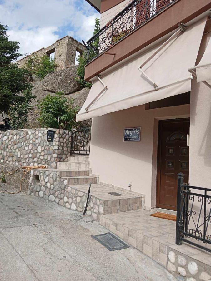 Argiris Old City House 2 Kalambaka Exterior foto